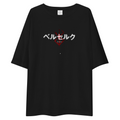 Berserk Brand of Sacrifice Oversized Tee