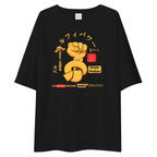 A black oversized short-sleeve t-shirt with a colorful graphic print on the front. The graphic features a yellow fist punching a sausage, Japanese text, a small red and yellow sign, and the phrase 'I'M GOING TO COME BACK AS A KING PIRATES!!'.