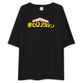 A black oversized short-sleeve t-shirt featuring a 'My Hero Academia' graphic on the chest with red and yellow text and Japanese characters, displayed against a solid white background.