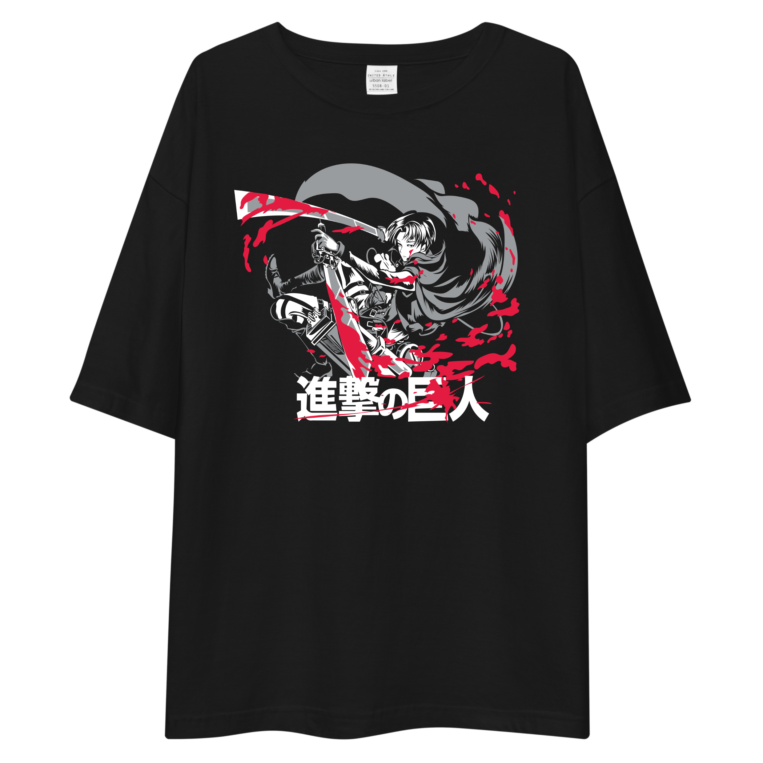 A black oversized short-sleeve t-shirt featuring a graphic print of characters from 'Attack on Titan' with red paint splatters and white Japanese text reading '望截の中ち'.